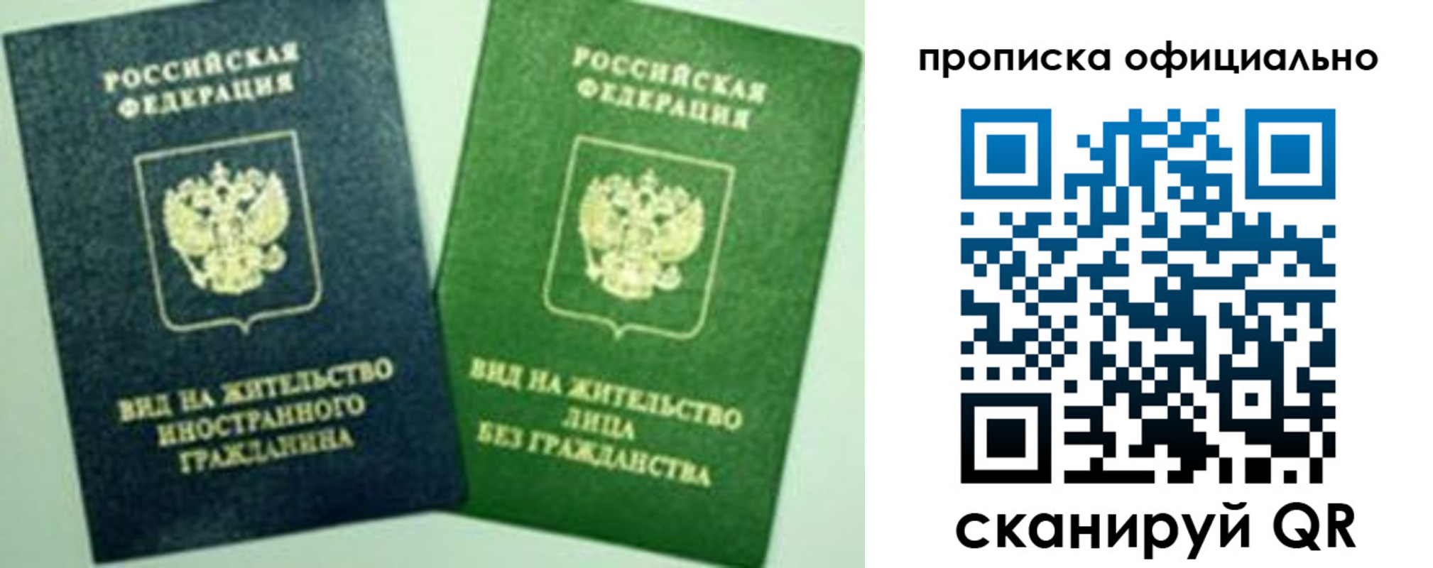 найти адрес прописки в Анадыре